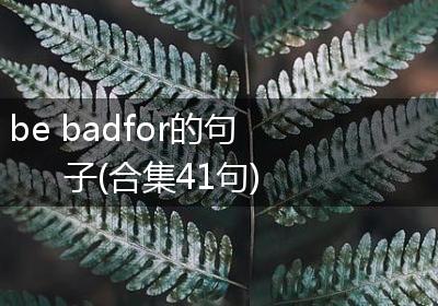 be badfor的句子(合集41句)